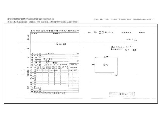 新北板橋公寓法拍-7