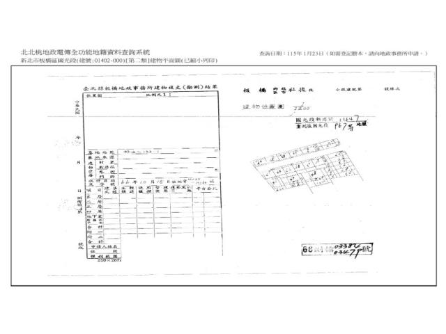 新北板橋公寓法拍-8