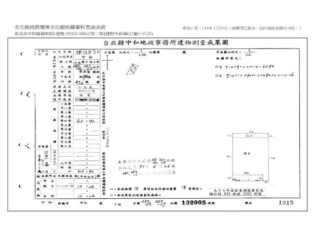 中和法拍公寓-7