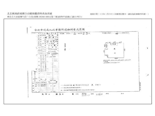 大安區拍賣大樓-8
