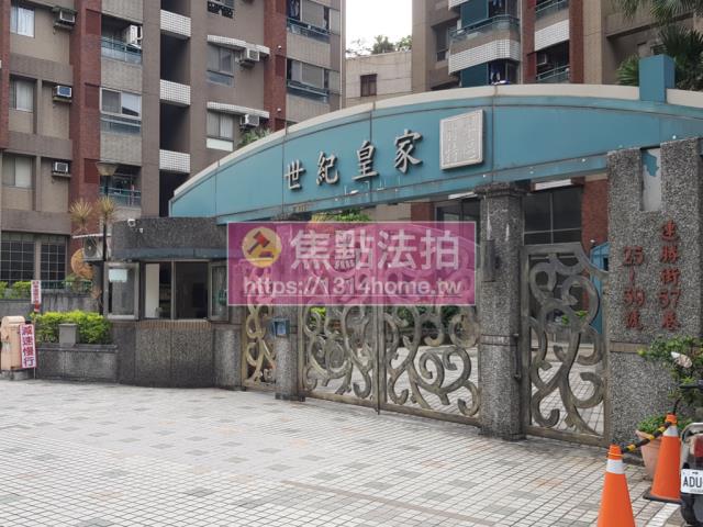 中和大樓拍賣-1