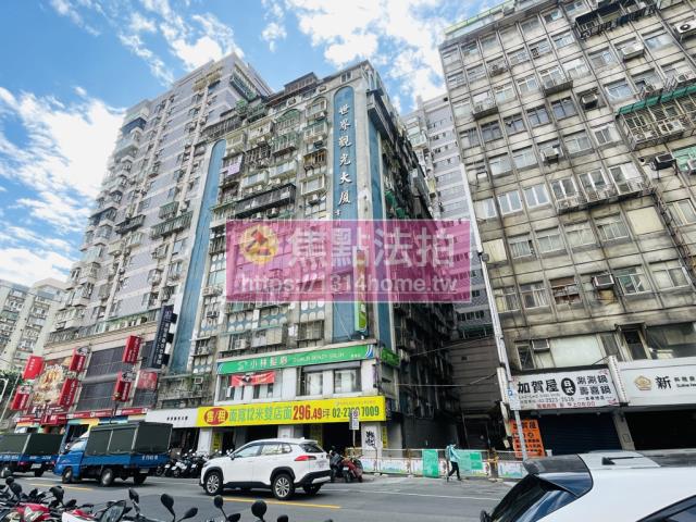 中山區大樓法拍-1