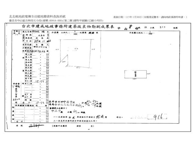 中山區大樓法拍-8