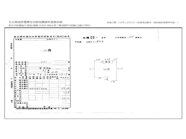 板橋法拍公寓-7