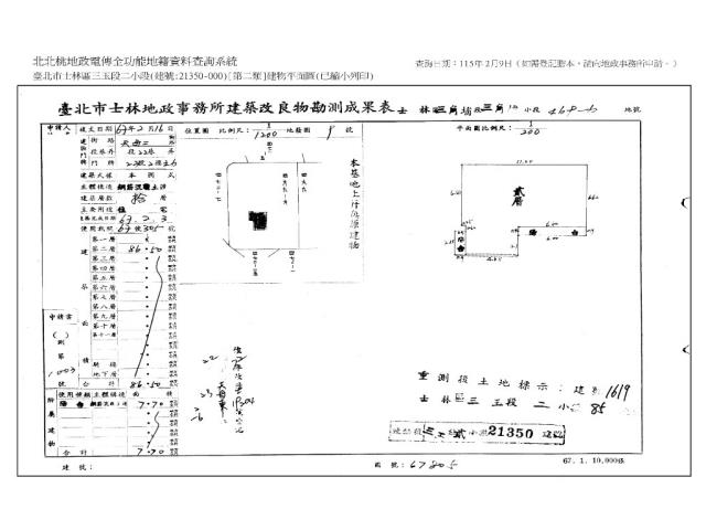 台北華廈法拍-10