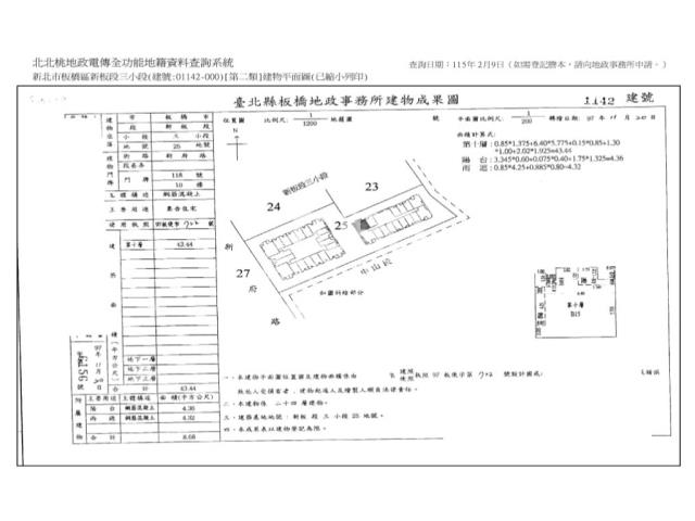 板橋大樓法拍-12