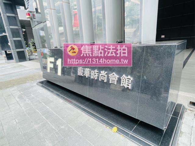 板橋大樓法拍-5