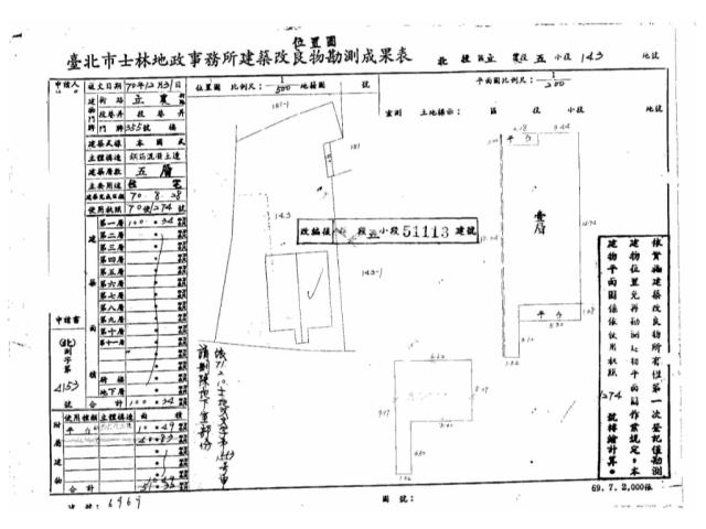 台北北投公寓拍賣-12