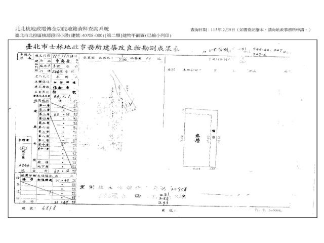 北投公寓法拍-7