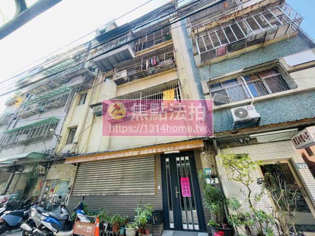 新北三重法拍公寓-1