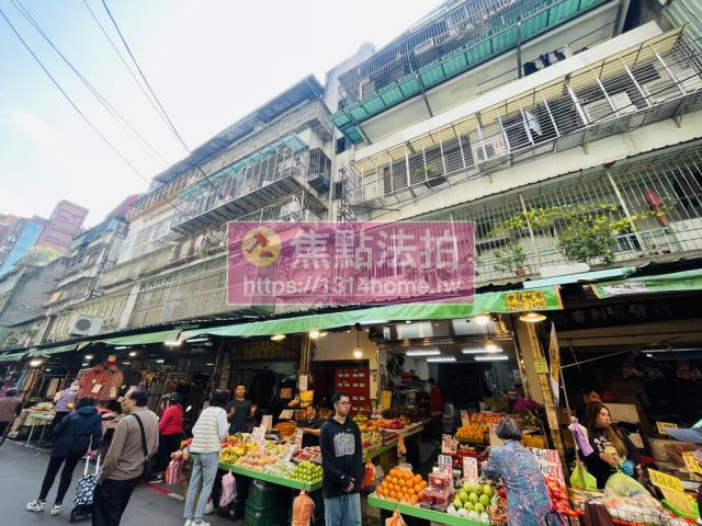 大同區公寓法拍-1