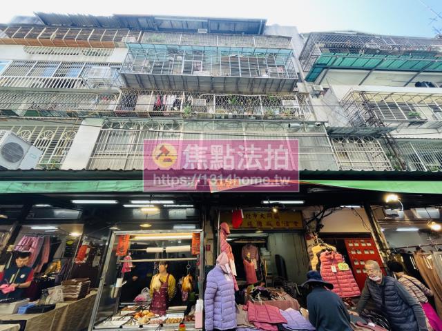 大同區公寓法拍-2