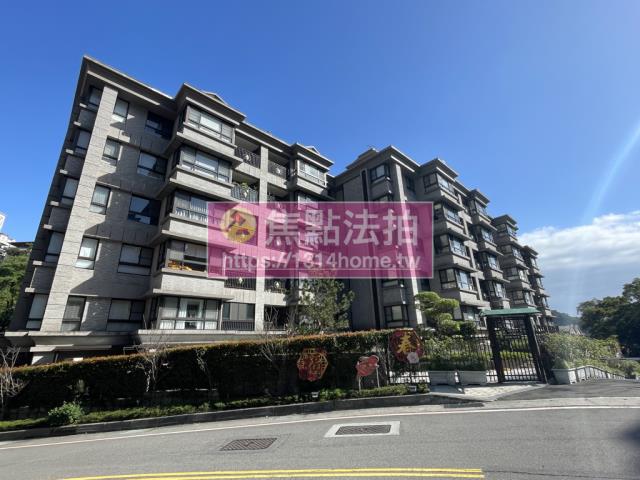 新店華廈法拍-1