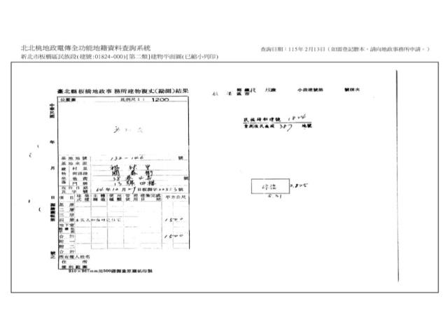 新北板橋拍賣公寓-14