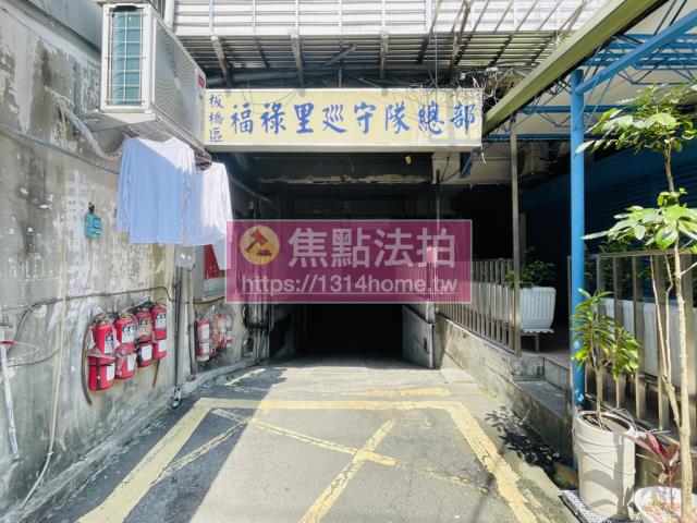 新北板橋拍賣公寓-2