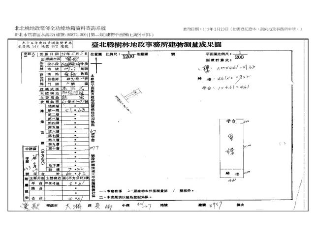 新北鶯歌拍賣一樓-7