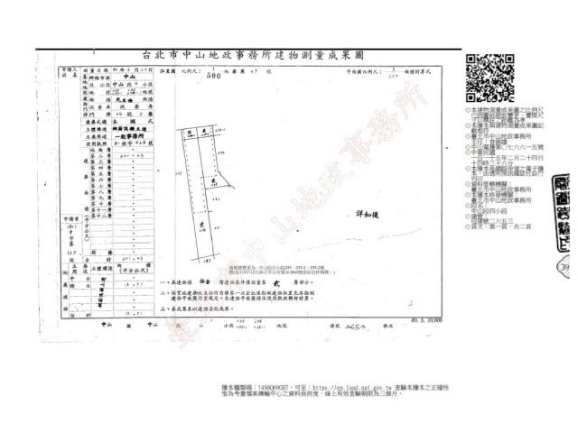 中山區大樓法拍-9