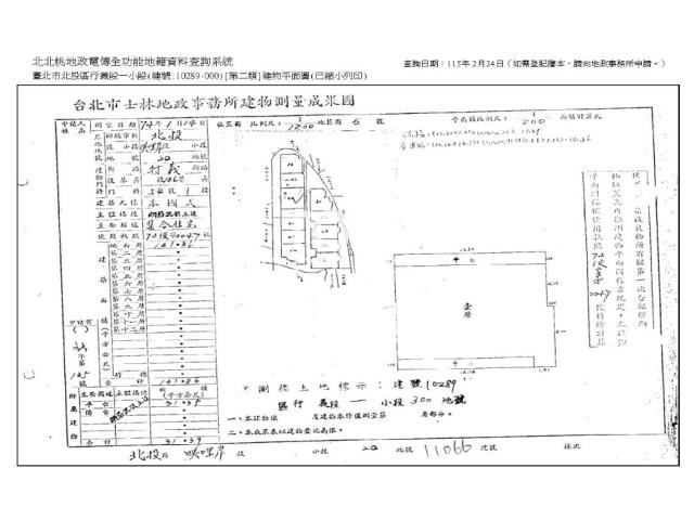 北投華廈法拍-8