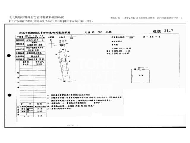 新北法拍大樓-7