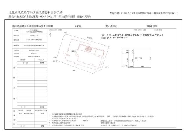 新北土城大樓法拍-10