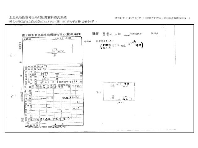 新北新莊法拍公寓-12