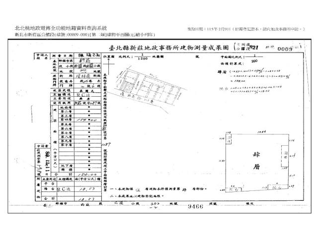 新北新莊法拍公寓-11