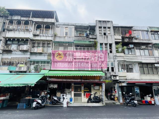 台北公寓法拍-0