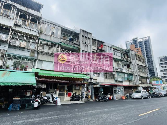 台北公寓法拍-1