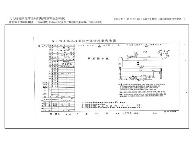 台北大樓法拍-12