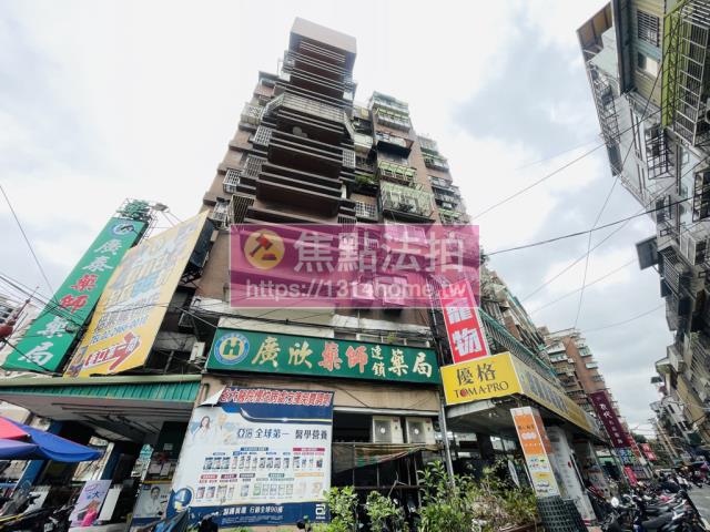 板橋大樓法拍-5