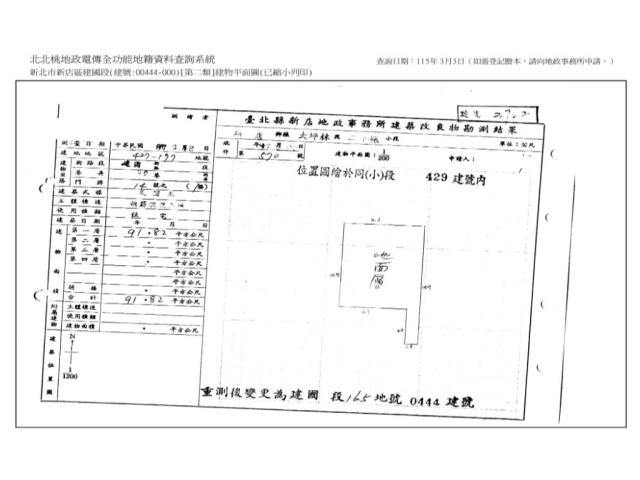 新店拍賣公寓-9