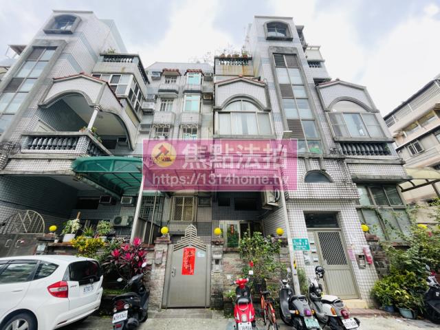 台北北投公寓法拍-1