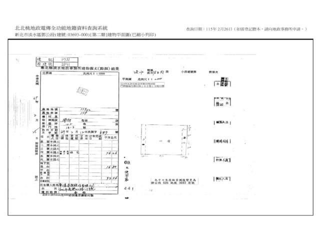 淡水法拍公寓-6