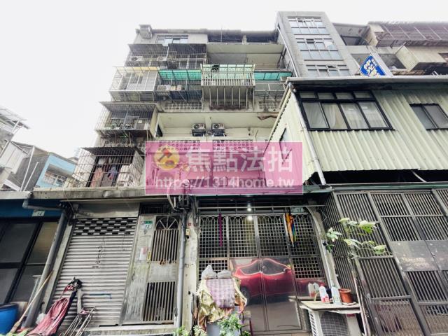 大同區公寓拍賣-1