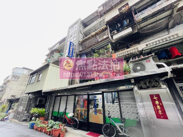 大同區公寓拍賣-3