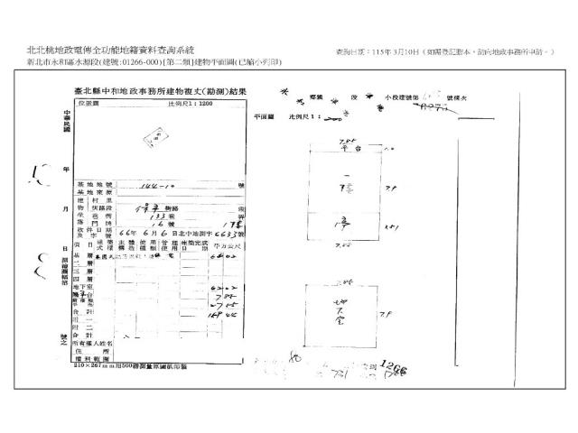 永和公寓法拍-9