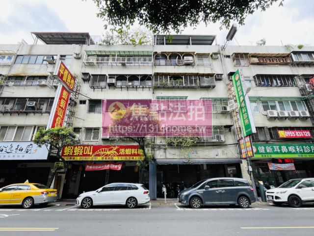 永和公寓法拍-0