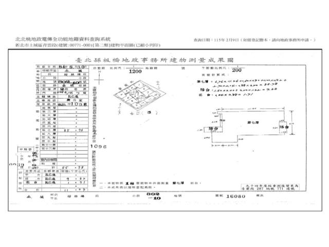 土城法拍大樓-12