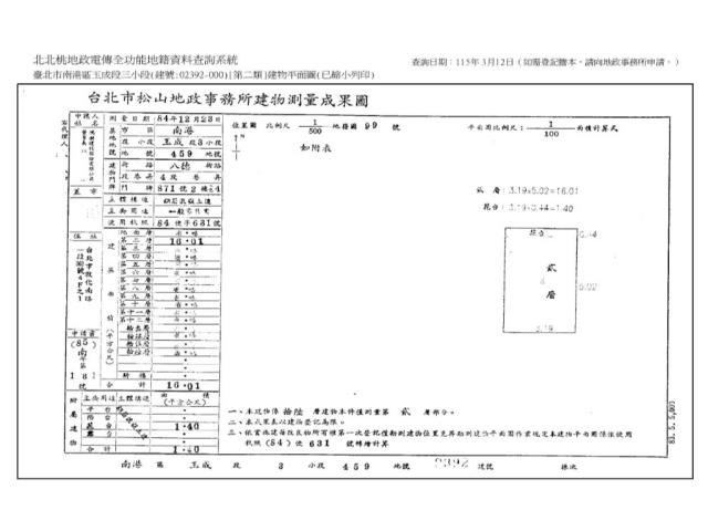 台北南港大樓法拍-12