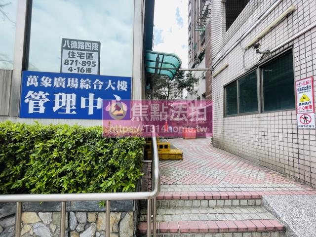 台北南港大樓法拍-7