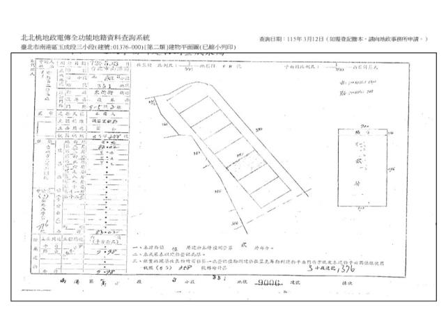 台北南港公寓法拍-7
