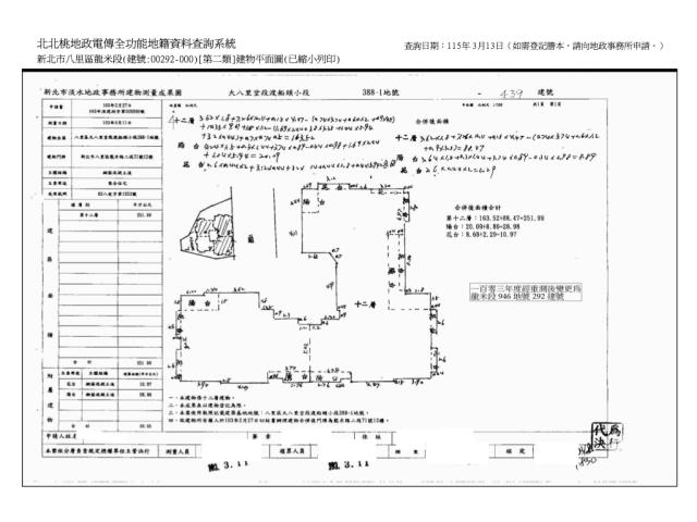 新北八里大樓法拍-10