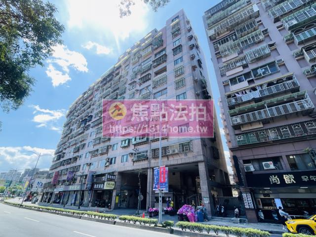 新北法拍大樓-1