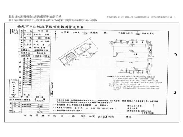 內湖大樓法拍-11