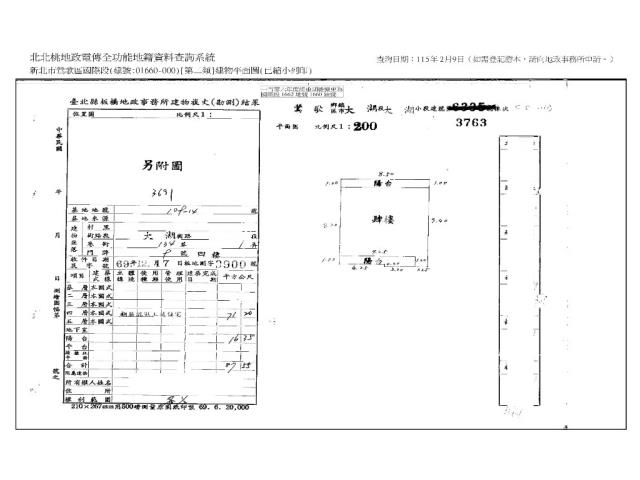 新北公寓法拍-7