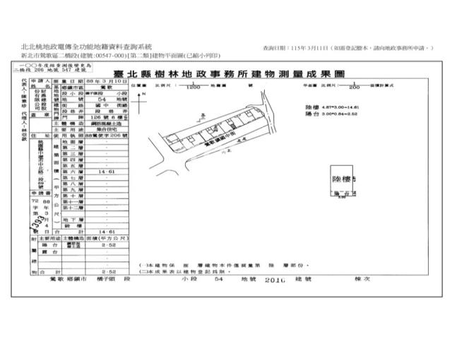 新北大樓拍賣-9