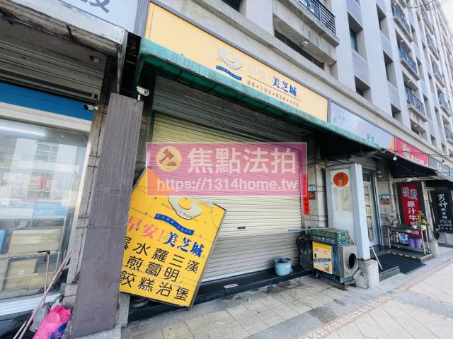 新北林口店面法拍-10