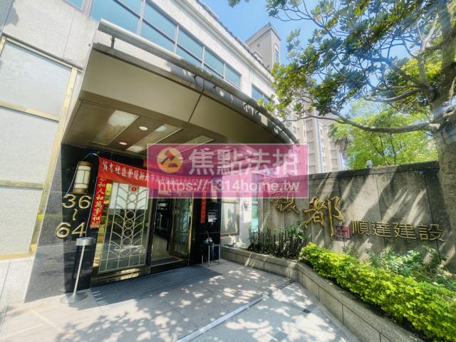新北林口店面法拍-6