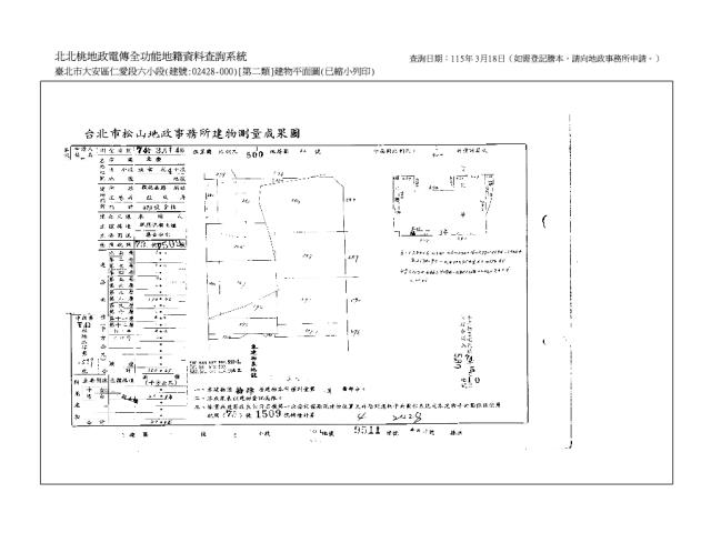 大安區大樓法拍-9
