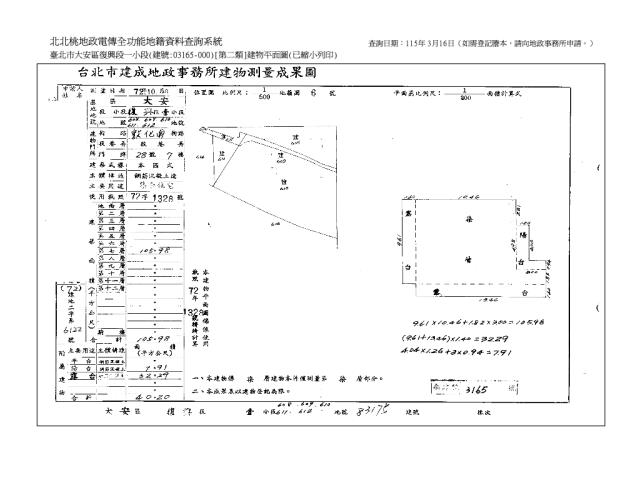 台北法拍大樓-13